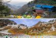 Mengenal Lodge Pada Pendakian Gunung Di Jepang